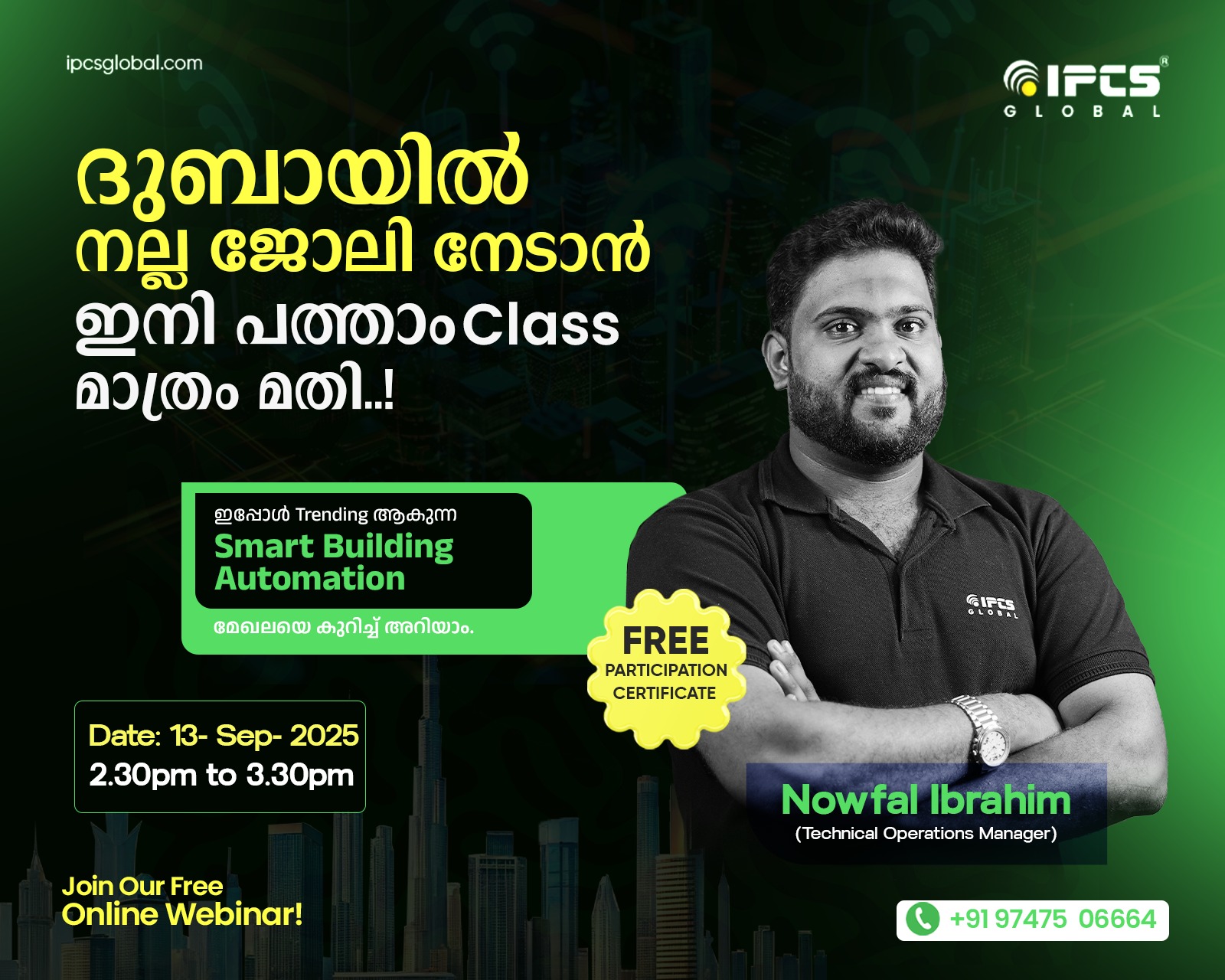 WhatsApp Image 2025-09-22 at 5.28.55 PM